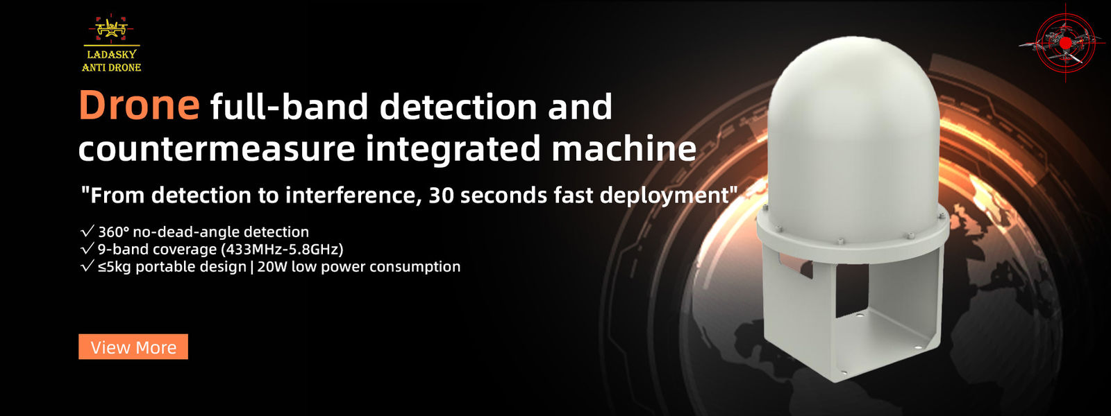 안티 드론 시스템