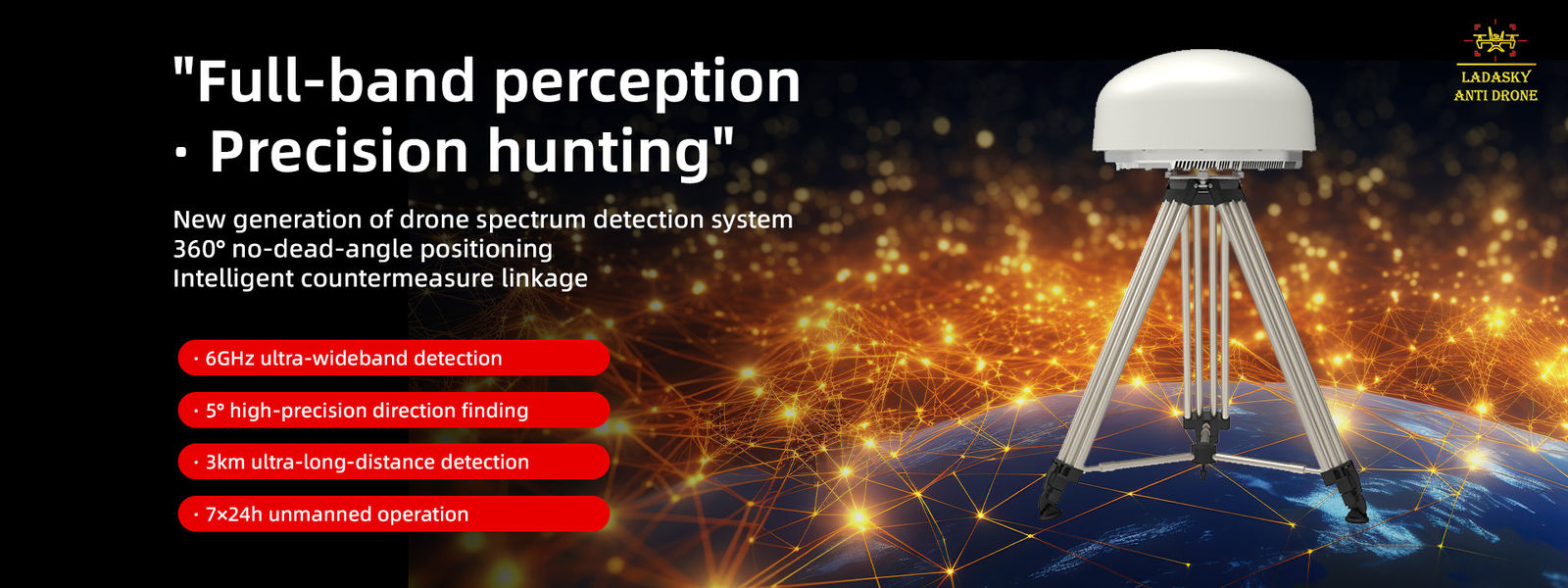 반대 드론 장치