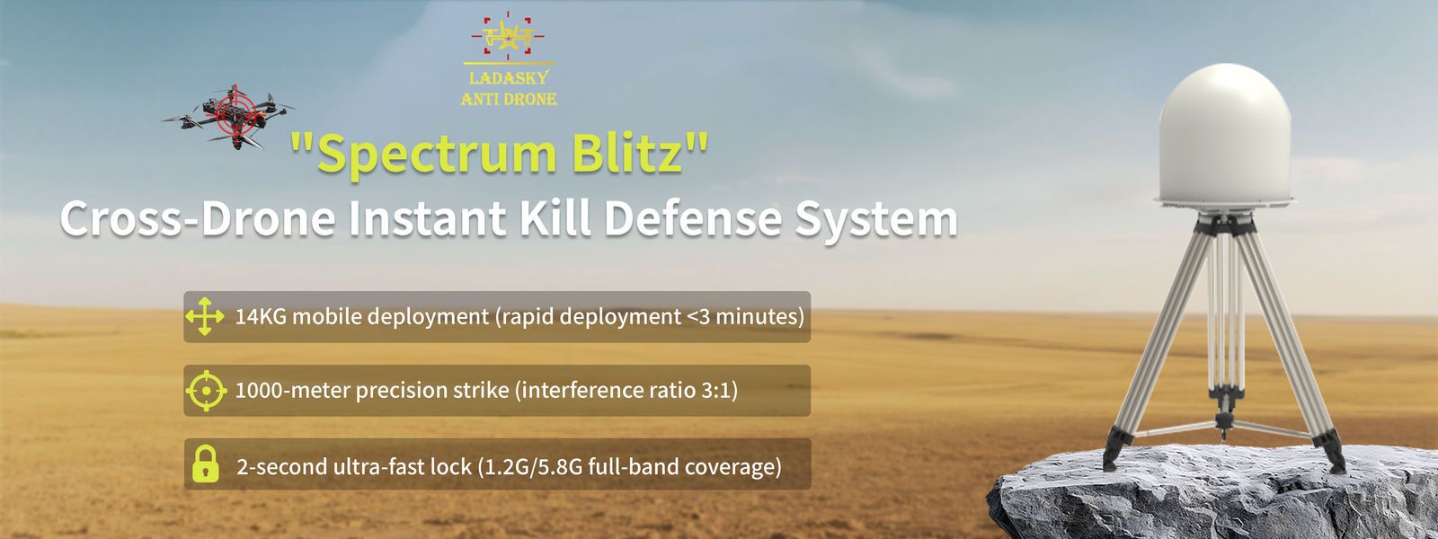 정지형 드론 탐지 시스템