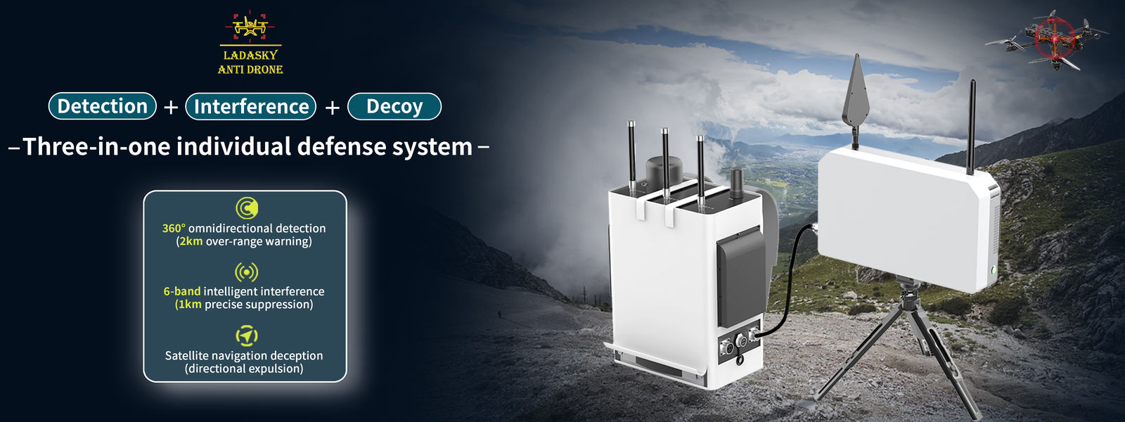 반대 드론 모듈